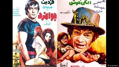 iranianuk movie